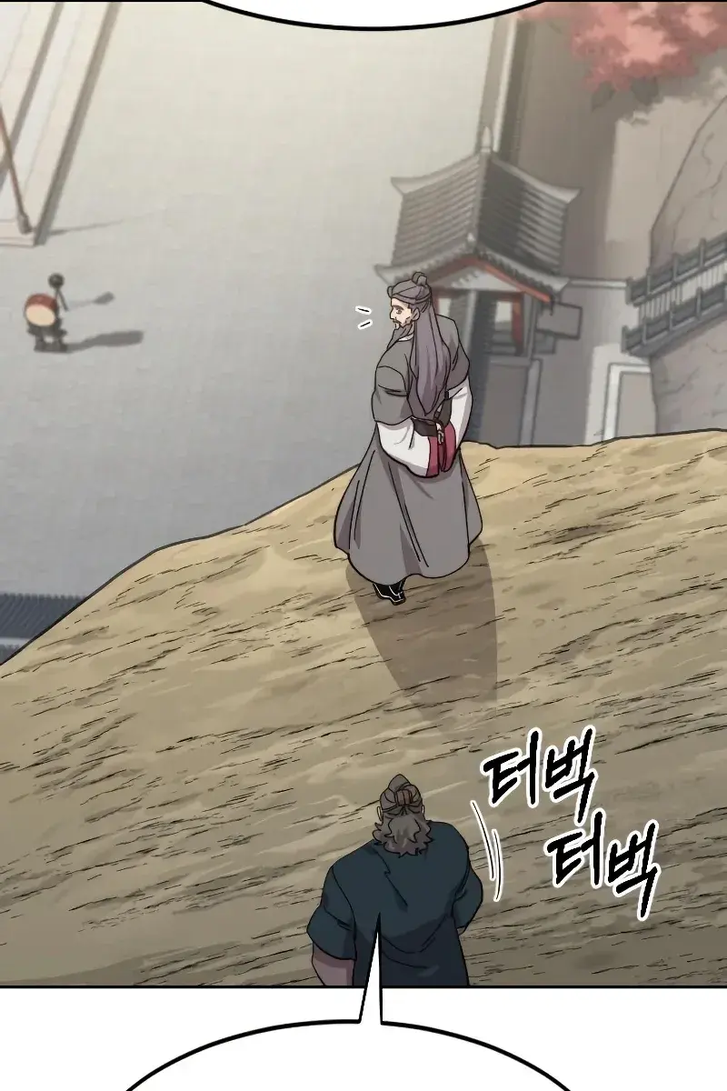 Return of the Mount Hua Sect Chapter 74 Page 4