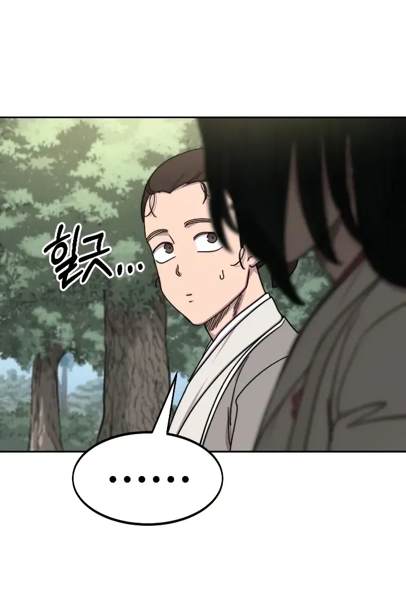 Return of the Mount Hua Sect Chapter 74 Page 52