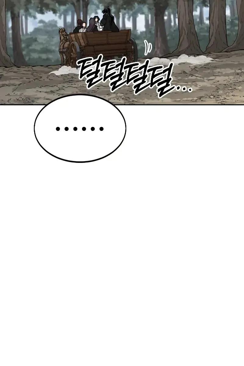 Return of the Mount Hua Sect Chapter 74 Page 69