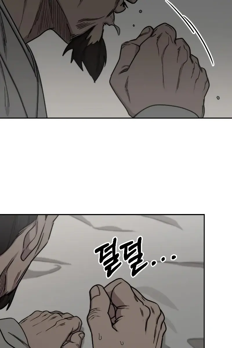 Return of the Mount Hua Sect Chapter 74 Page 73