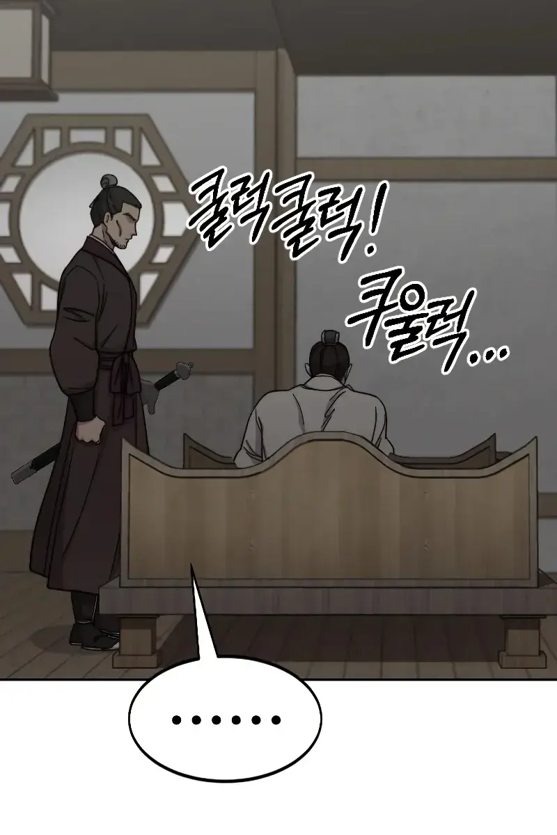 Return of the Mount Hua Sect Chapter 74 Page 88