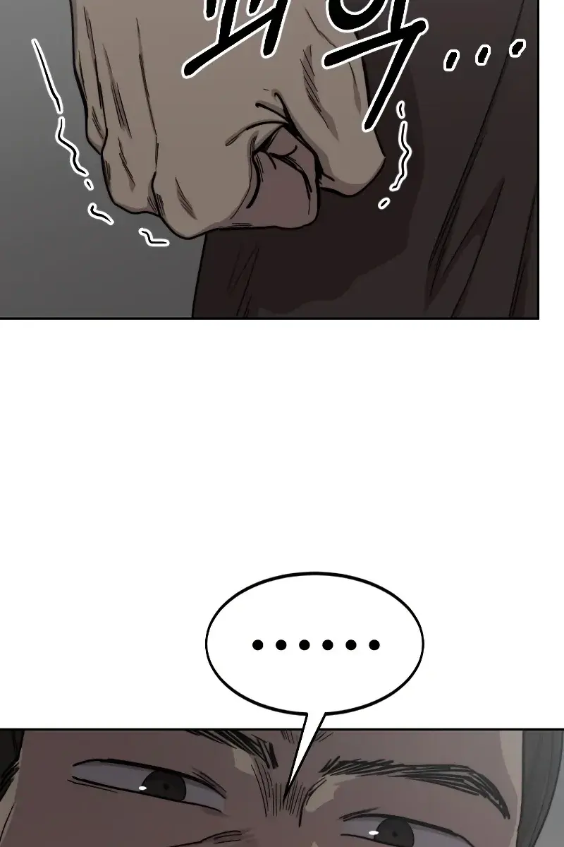 Return of the Mount Hua Sect Chapter 74 Page 92