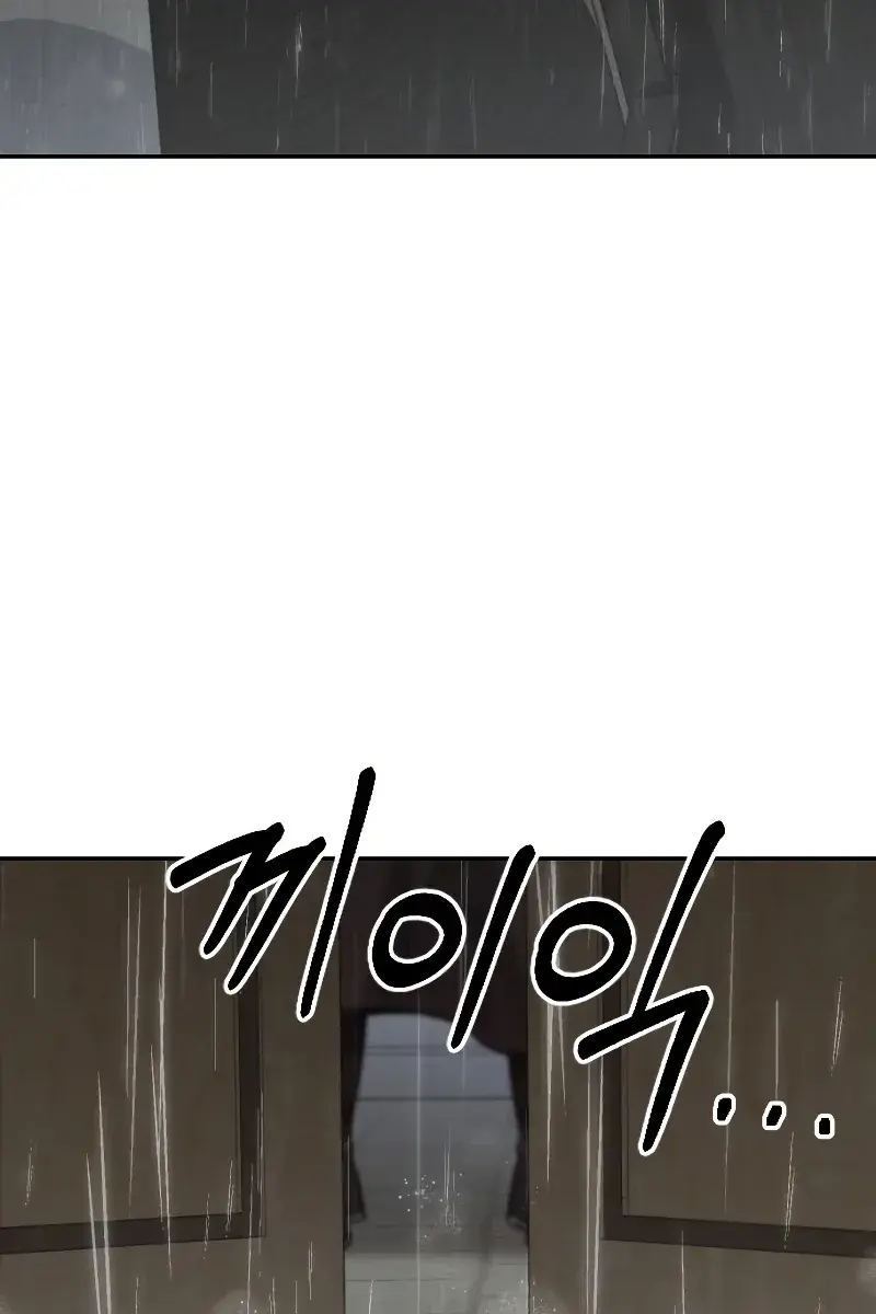 Return of the Mount Hua Sect Chapter 74 Page 107