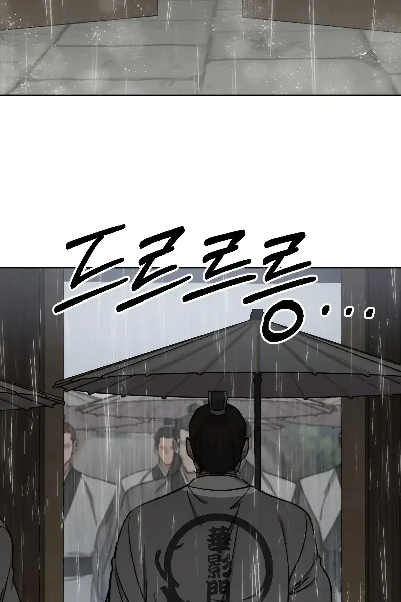 Return of the Mount Hua Sect Chapter 74 Page 108