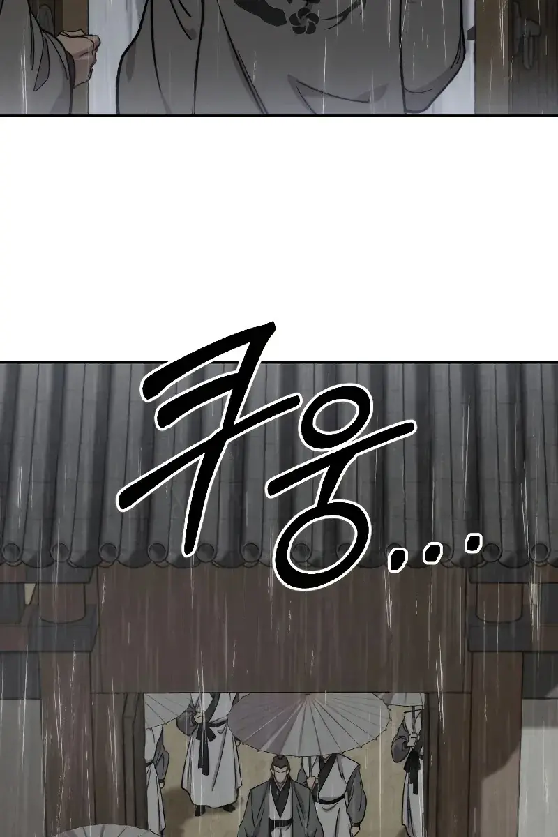 Return of the Mount Hua Sect Chapter 74 Page 109