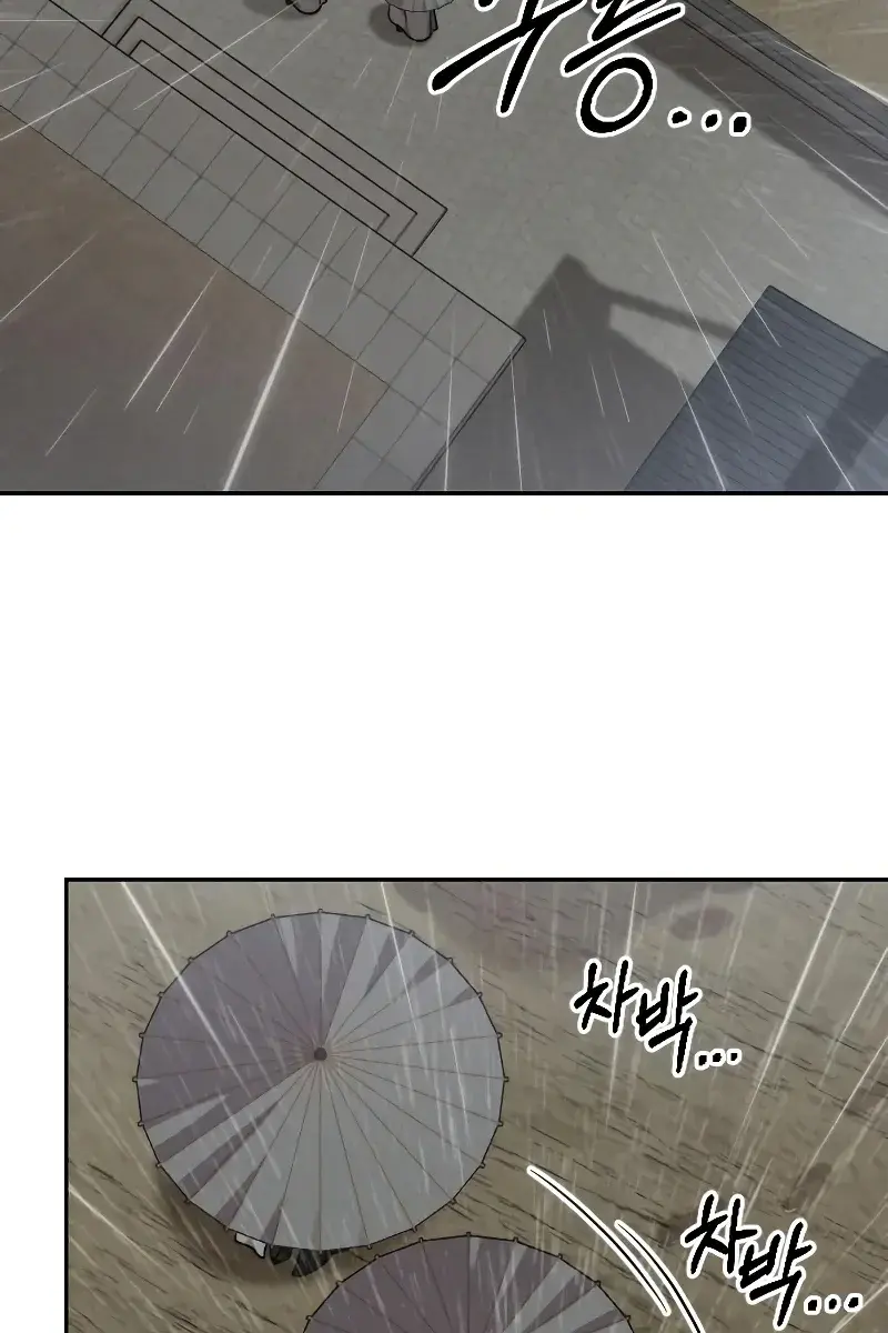 Return of the Mount Hua Sect Chapter 74 Page 121