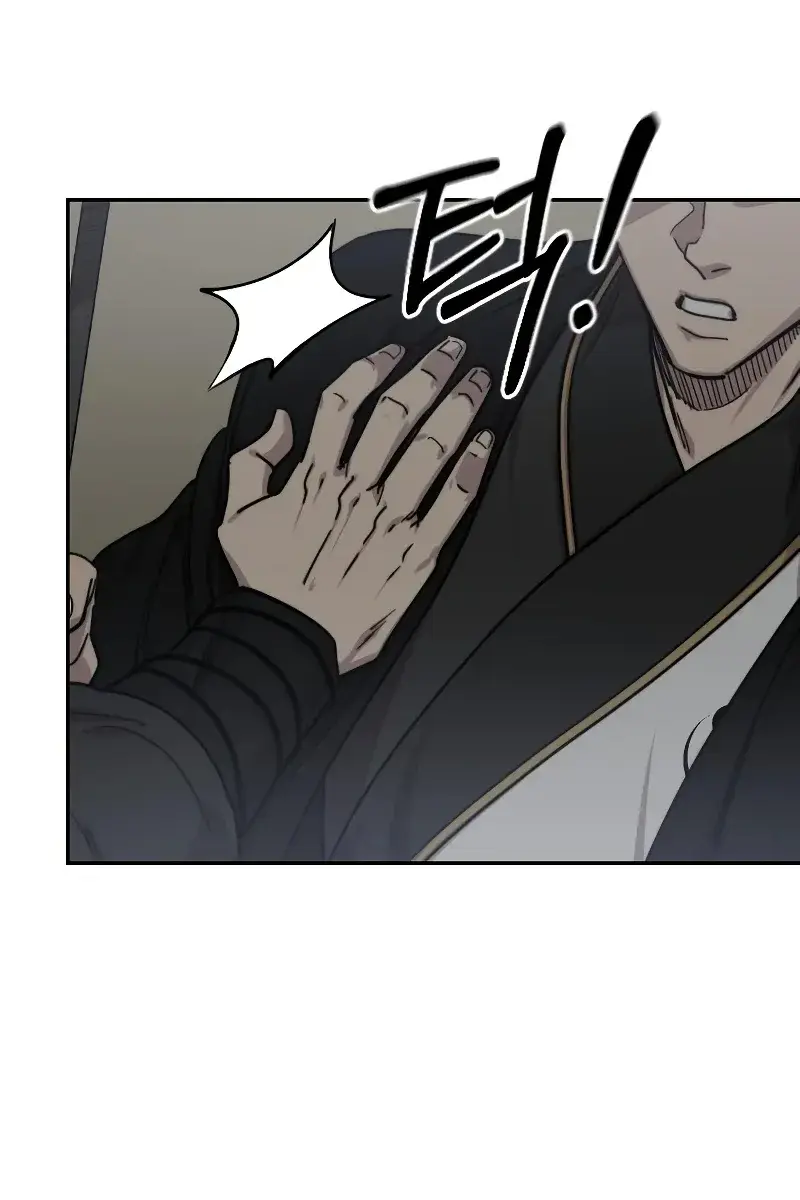 Return of the Mount Hua Sect Chapter 75 Page 54