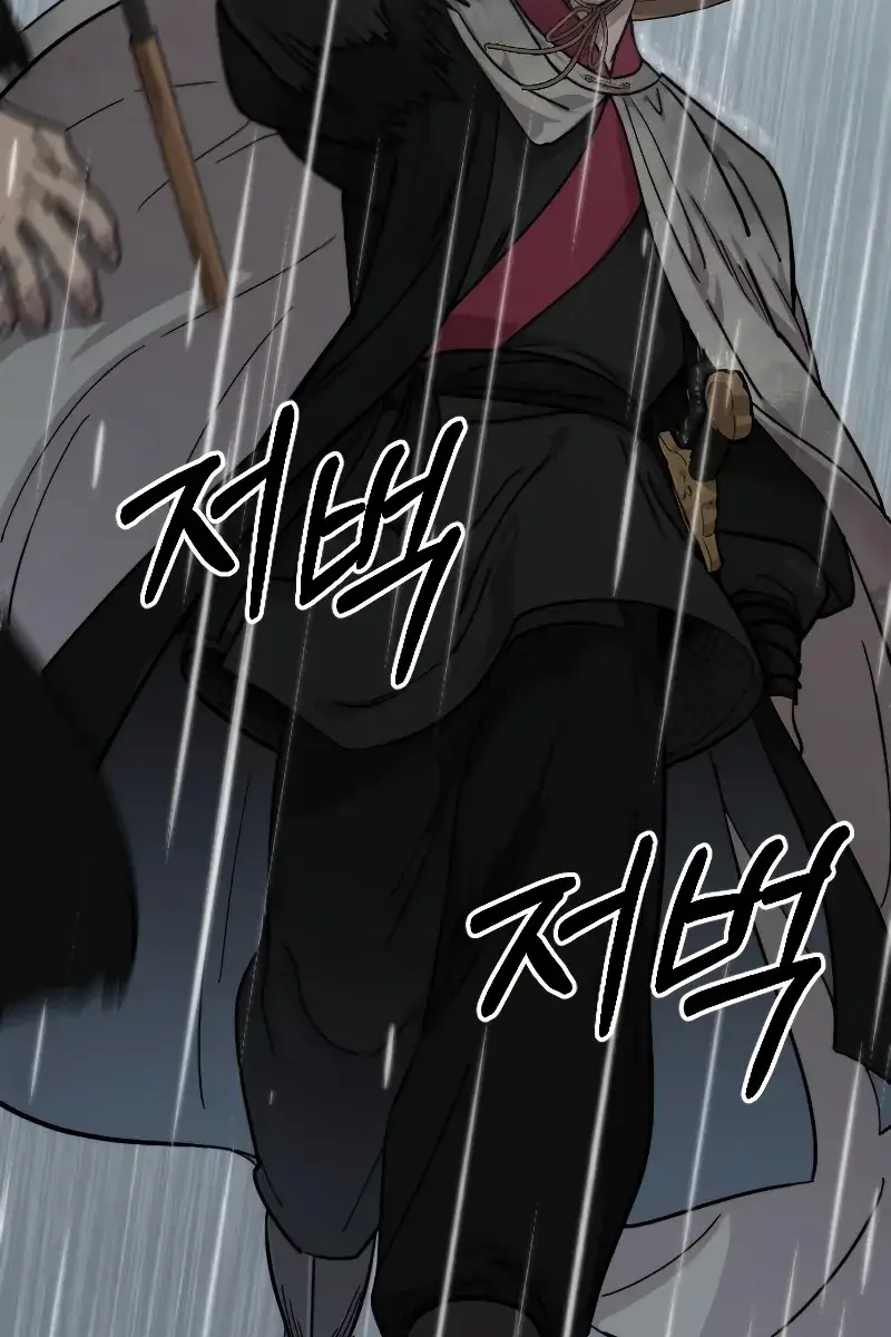 Return of the Mount Hua Sect Chapter 75 Page 56