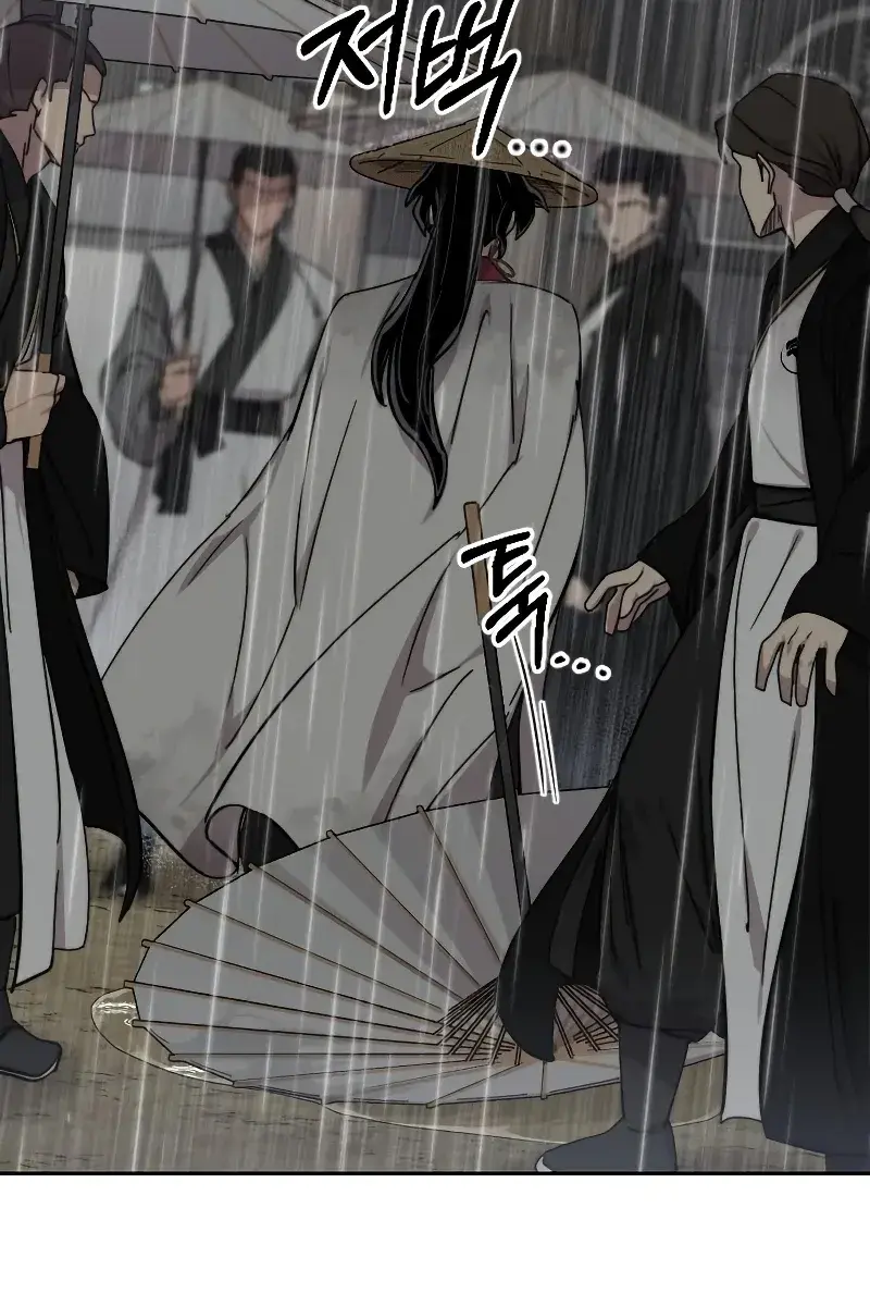 Return of the Mount Hua Sect Chapter 75 Page 60