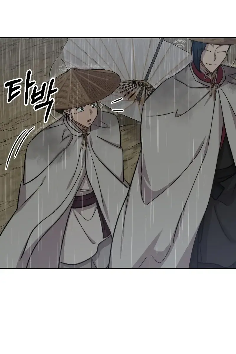 Return of the Mount Hua Sect Chapter 75 Page 68