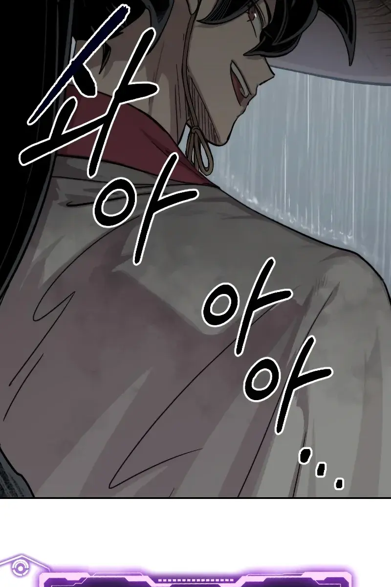 Return of the Mount Hua Sect Chapter 75 Page 128