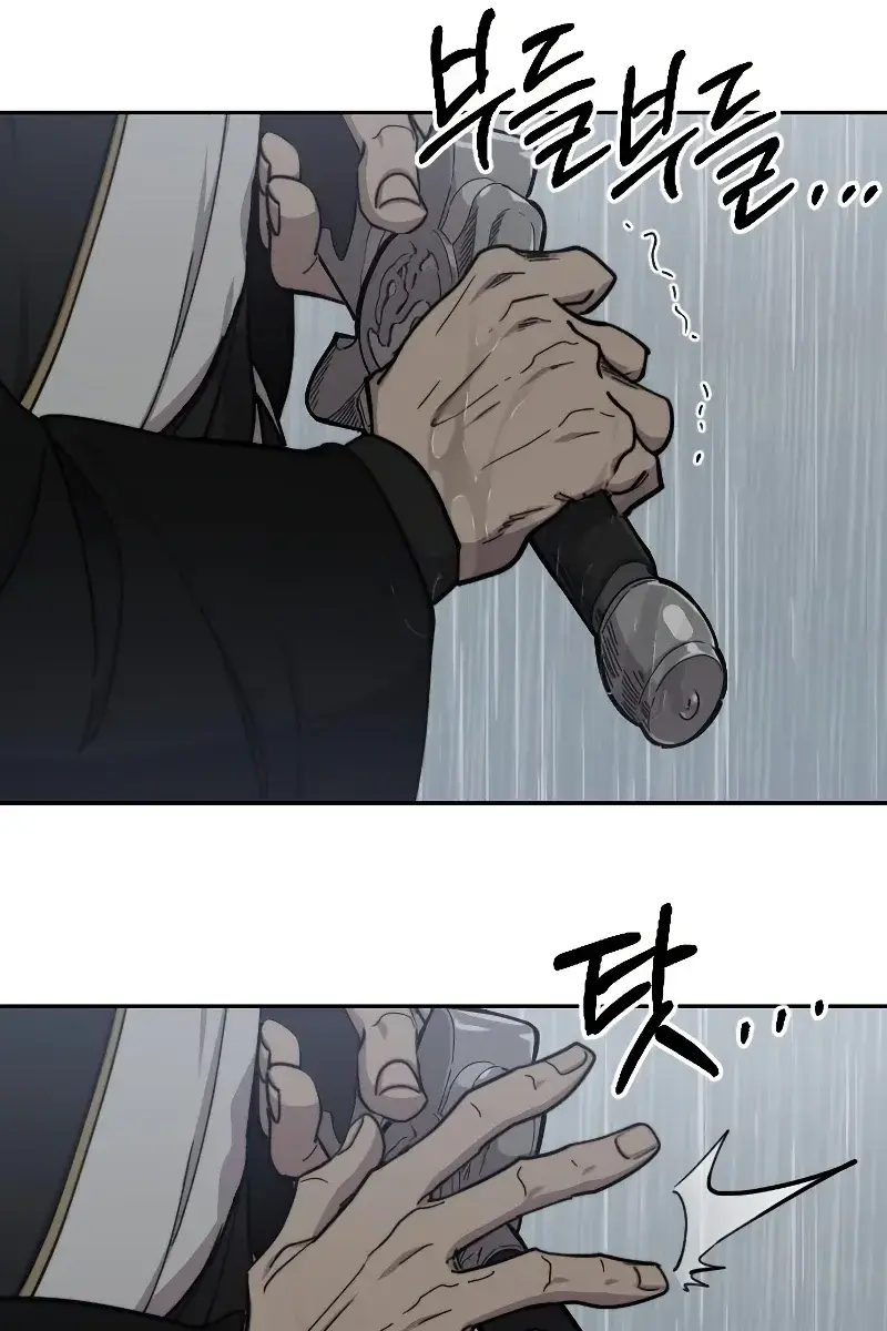 Return of the Mount Hua Sect Chapter 76 Page 15