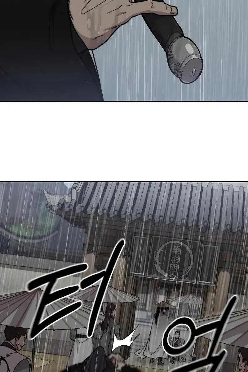 Return of the Mount Hua Sect Chapter 76 Page 16