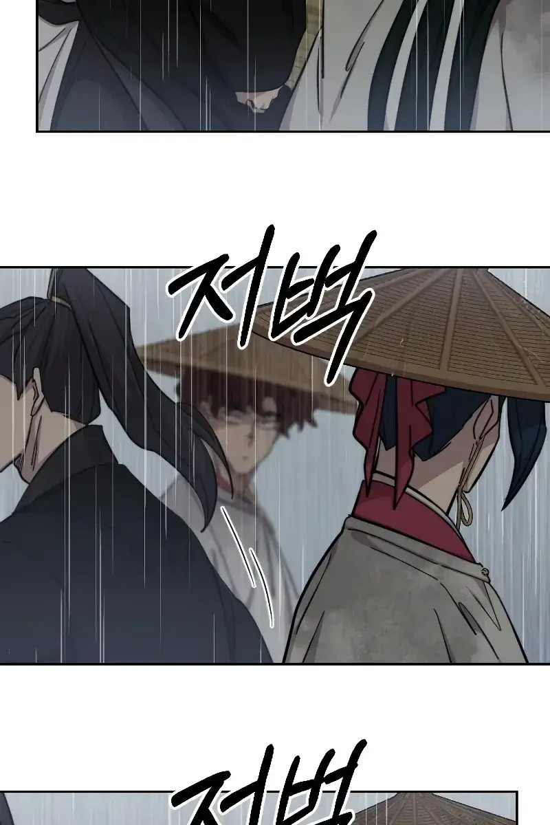 Return of the Mount Hua Sect Chapter 76 Page 20