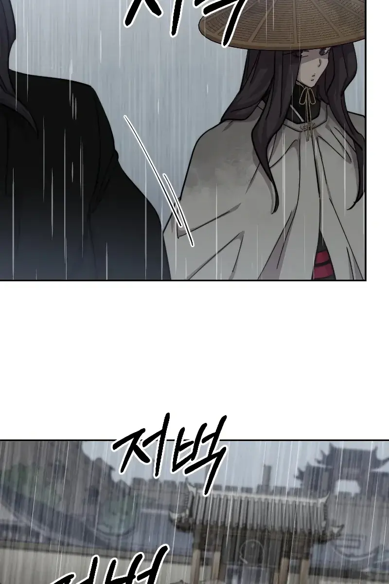 Return of the Mount Hua Sect Chapter 76 Page 21