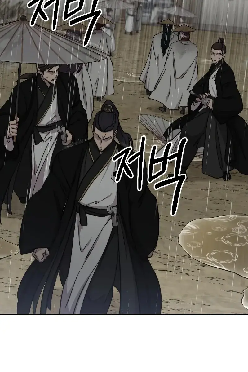 Return of the Mount Hua Sect Chapter 76 Page 22