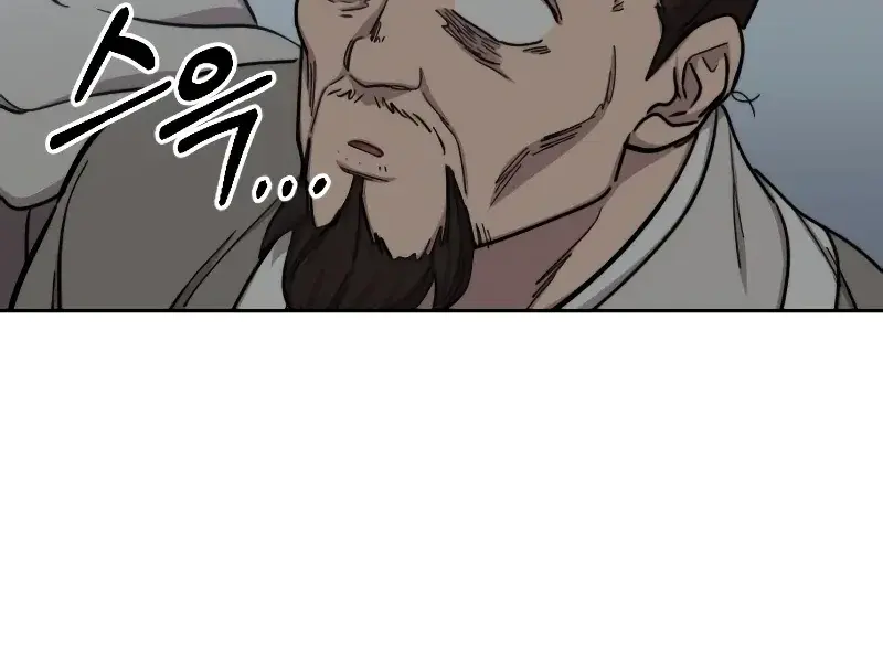 Return of the Mount Hua Sect Chapter 76 Page 26