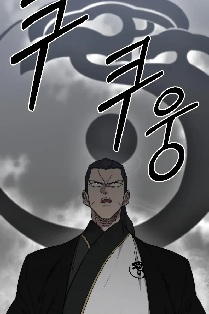 Return of the Mount Hua Sect Chapter 76 Page 46