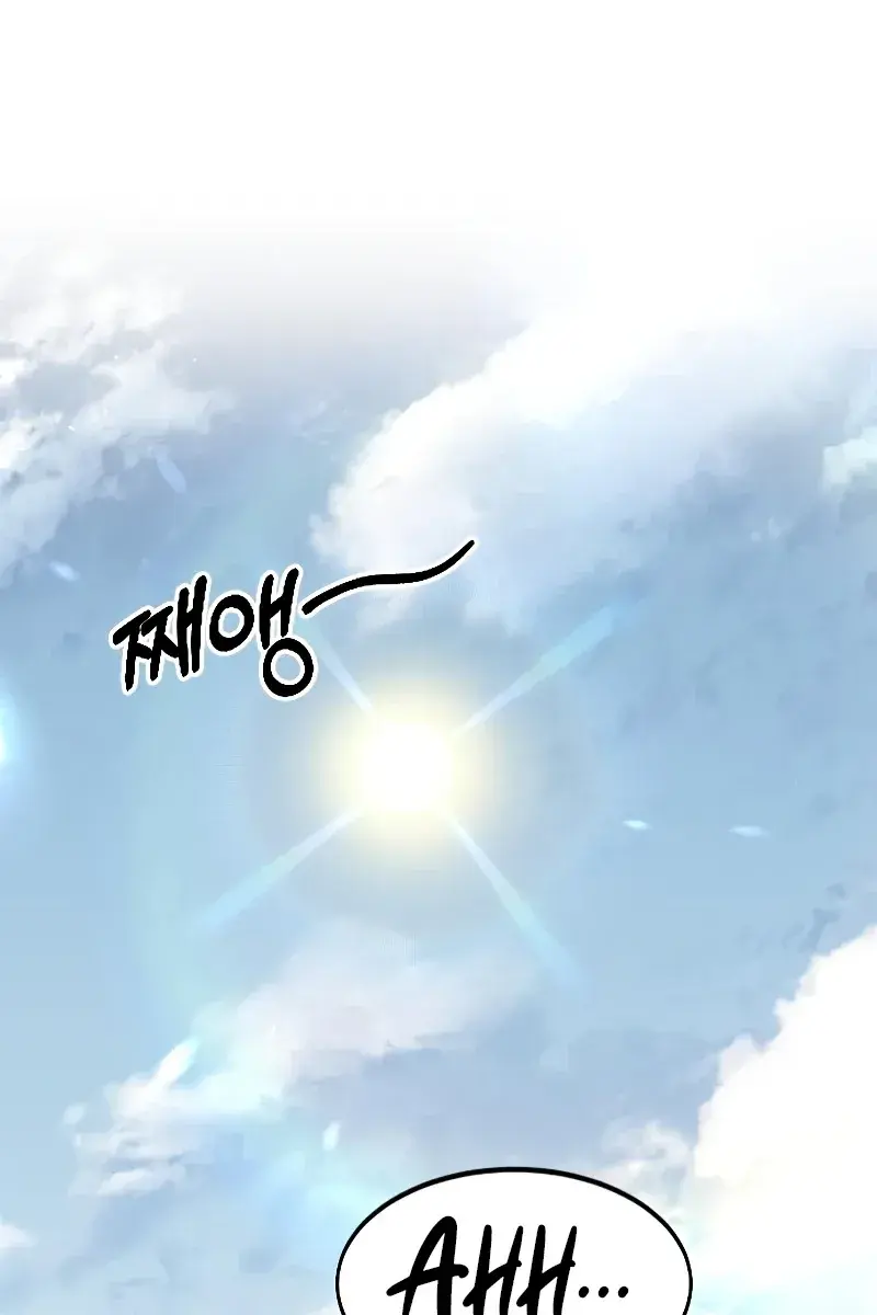 Return of the Mount Hua Sect Chapter 77 Page 2