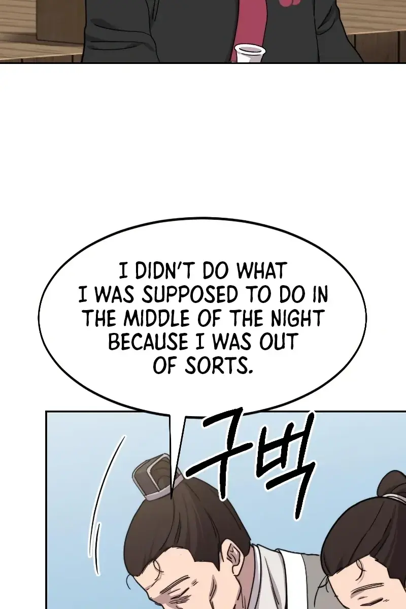 Return of the Mount Hua Sect Chapter 77 Page 82