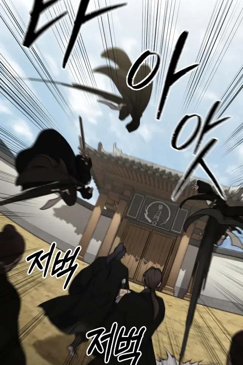 Return of the Mount Hua Sect Chapter 77 Page 100