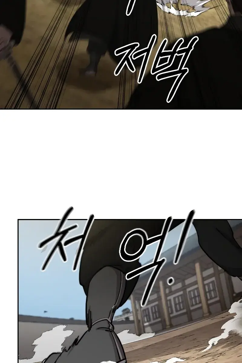 Return of the Mount Hua Sect Chapter 77 Page 101