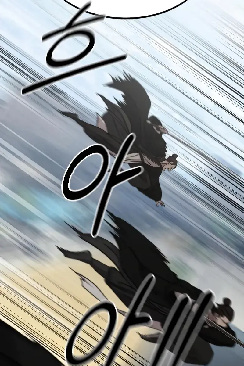 Return of the Mount Hua Sect Chapter 77 Page 106