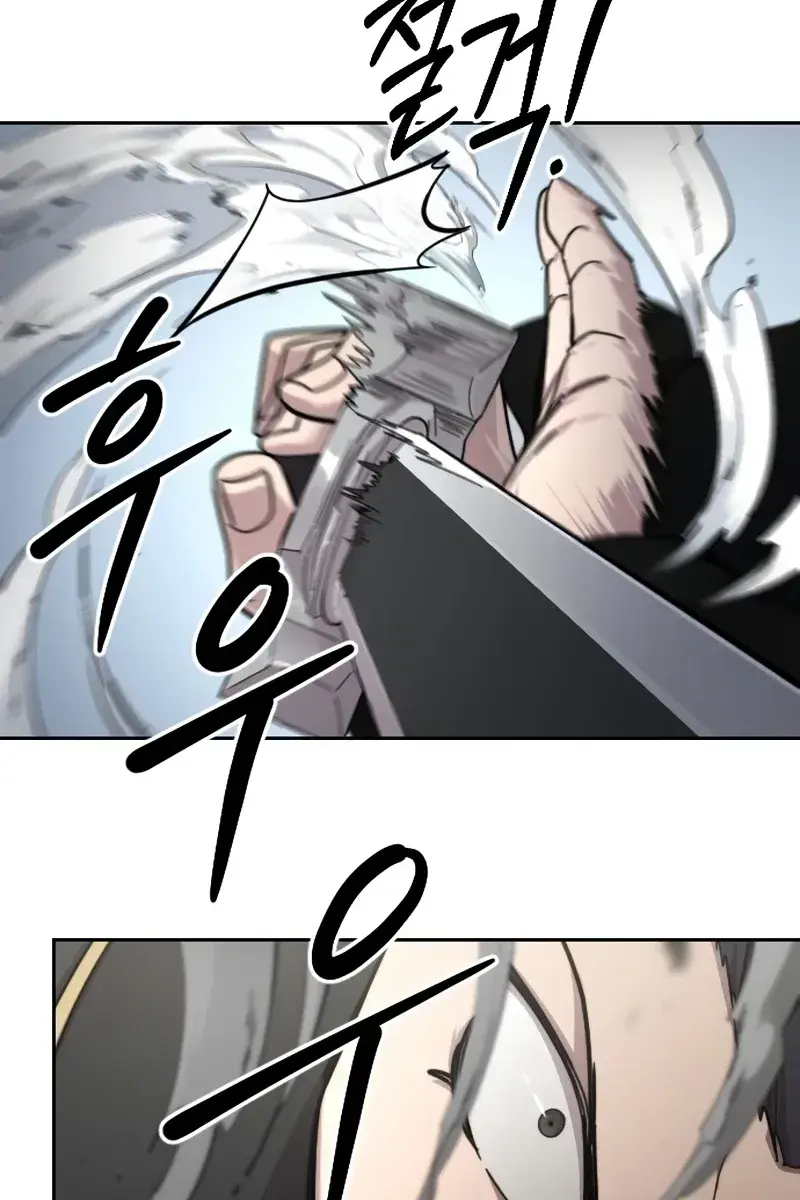 Return of the Mount Hua Sect Chapter 78 Page 11