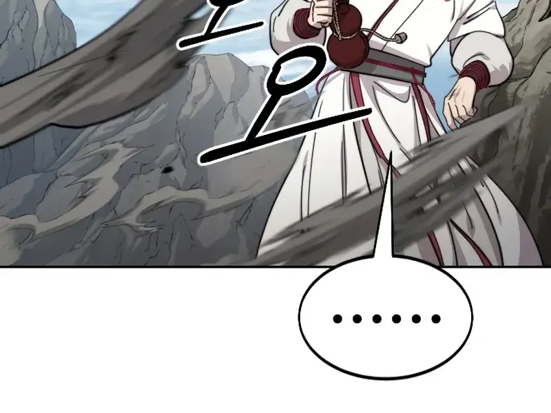 Return of the Mount Hua Sect Chapter 78 Page 51