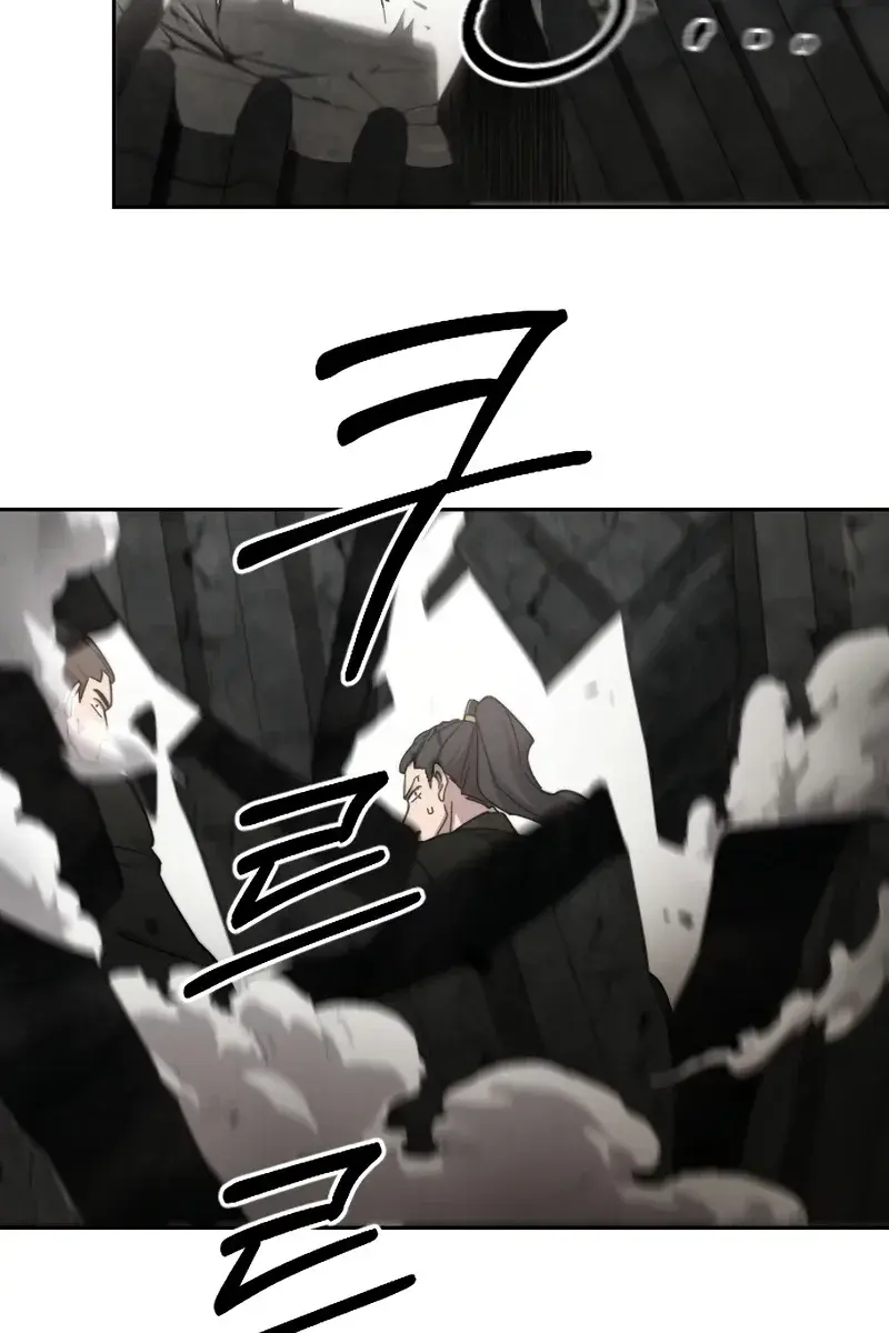 Return of the Mount Hua Sect Chapter 78 Page 72