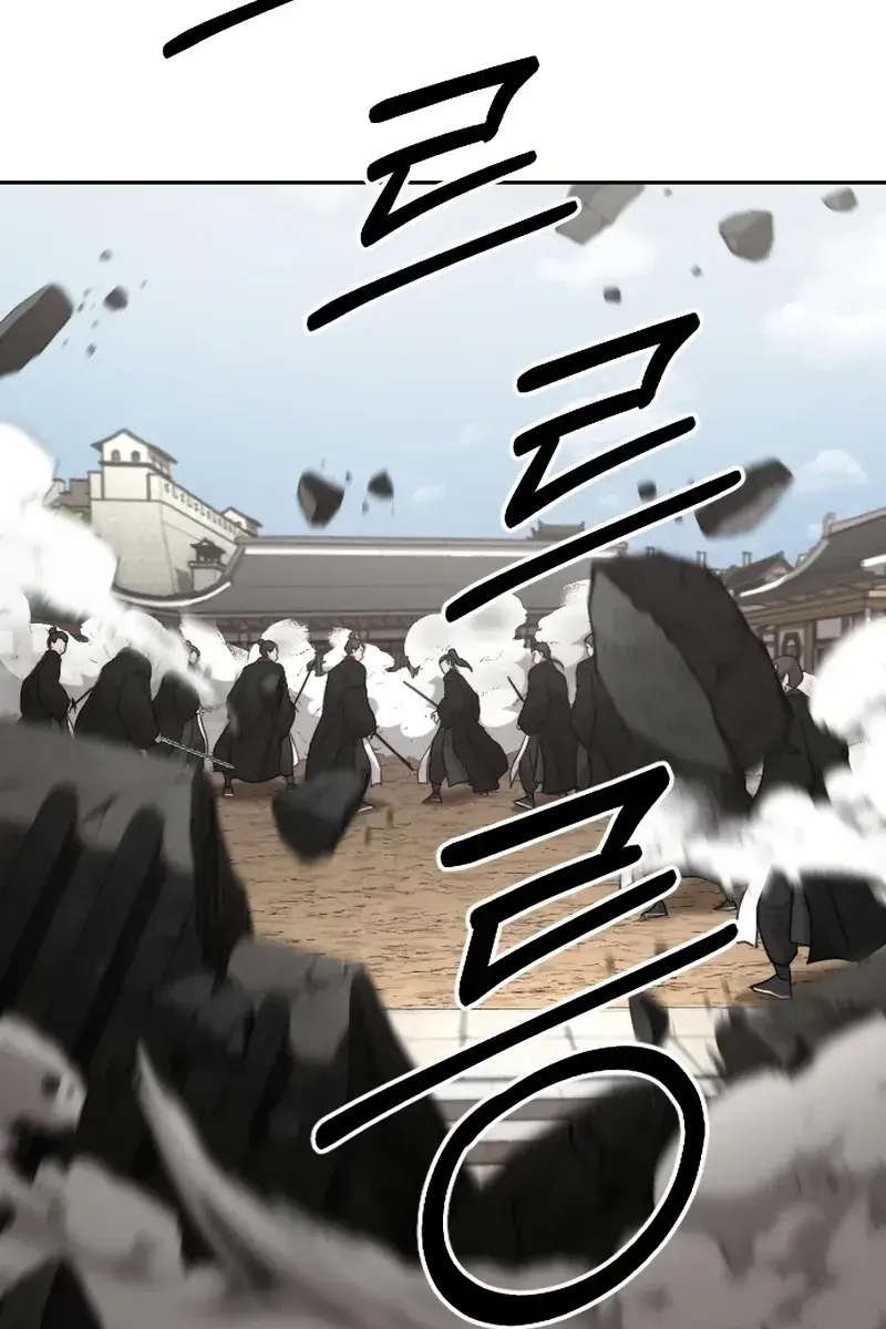 Return of the Mount Hua Sect Chapter 78 Page 73