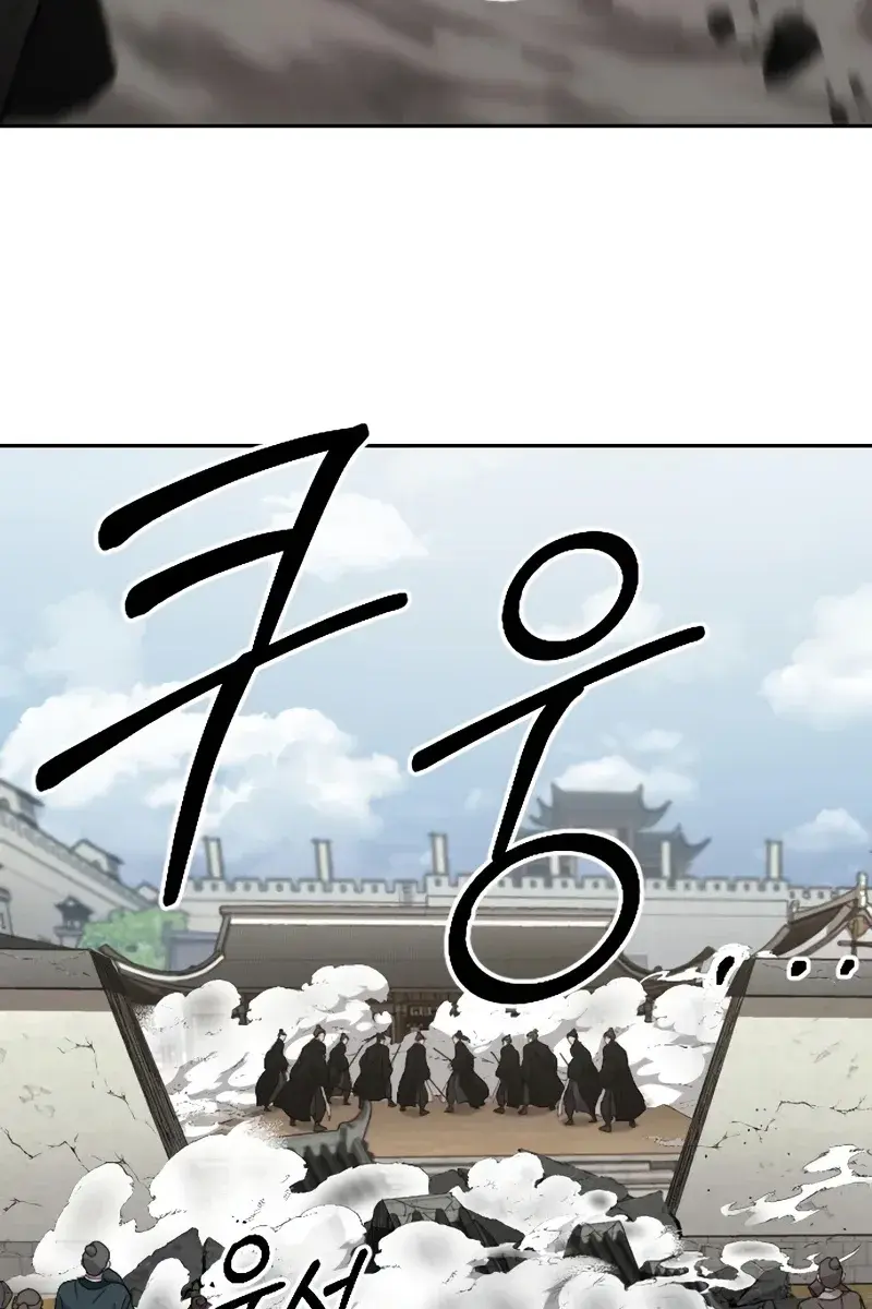 Return of the Mount Hua Sect Chapter 78 Page 74