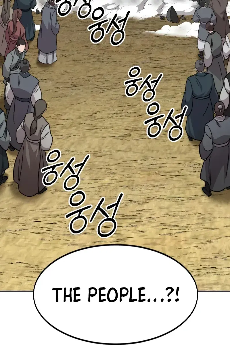 Return of the Mount Hua Sect Chapter 78 Page 75