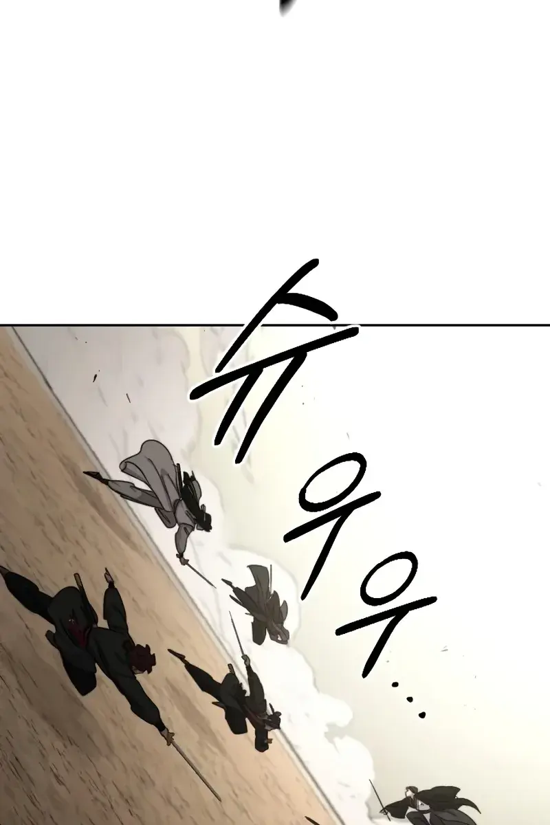 Return of the Mount Hua Sect Chapter 78 Page 95