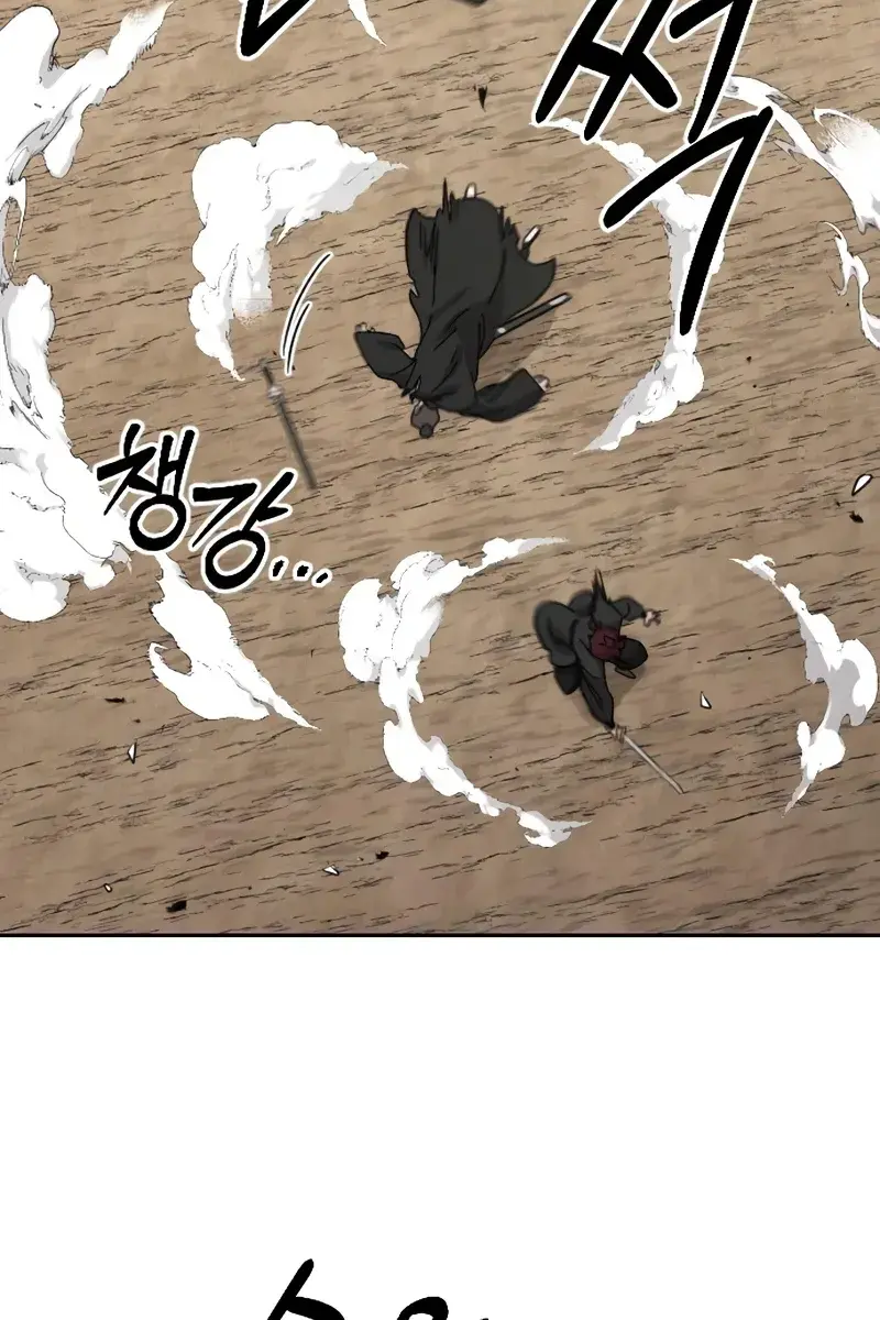 Return of the Mount Hua Sect Chapter 78 Page 137