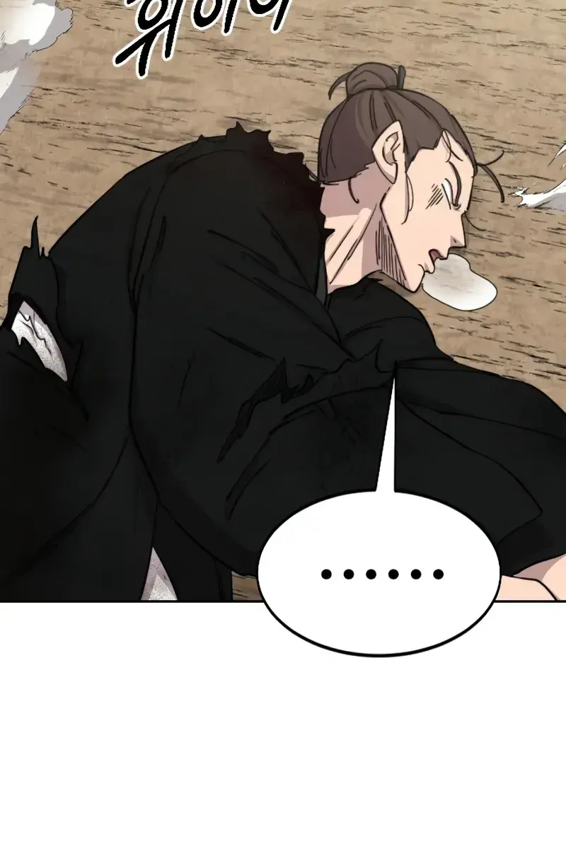 Return of the Mount Hua Sect Chapter 78 Page 142