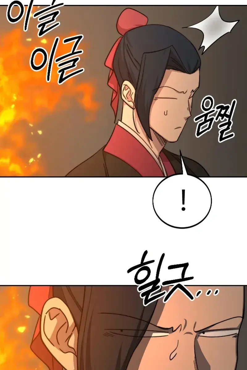 Return of the Mount Hua Sect Chapter 78 Page 146