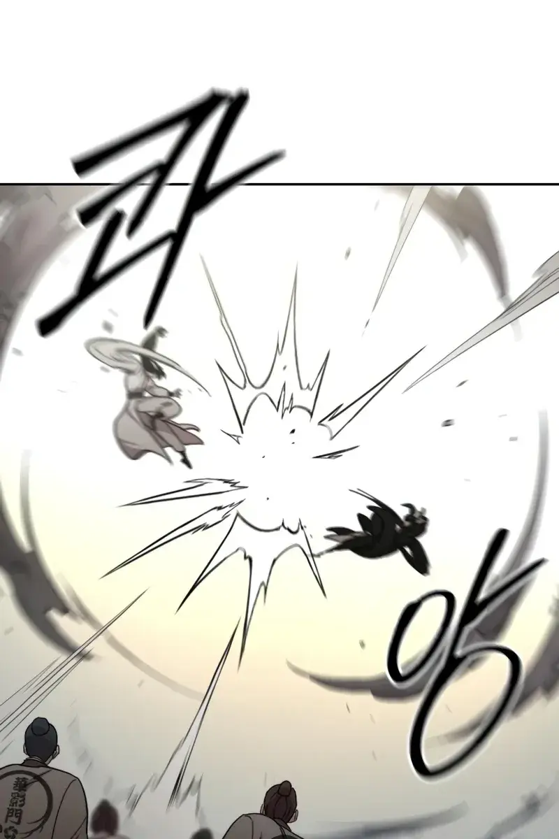 Return of the Mount Hua Sect Chapter 79 Page 15