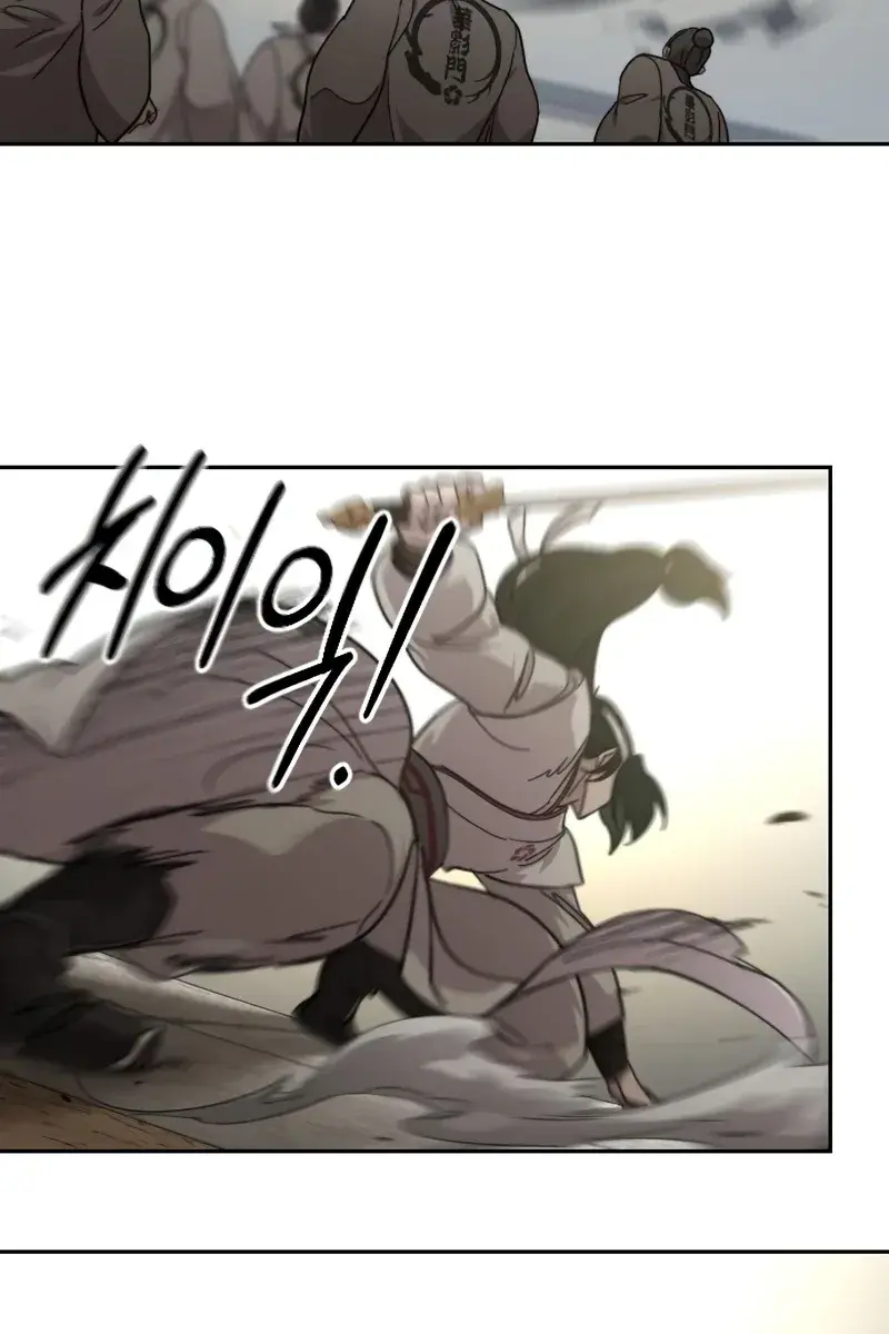 Return of the Mount Hua Sect Chapter 79 Page 16