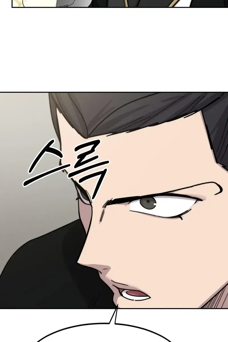 Return of the Mount Hua Sect Chapter 79 Page 34