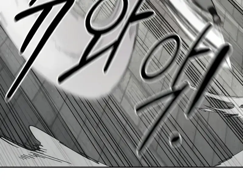 Return of the Mount Hua Sect Chapter 79 Page 64