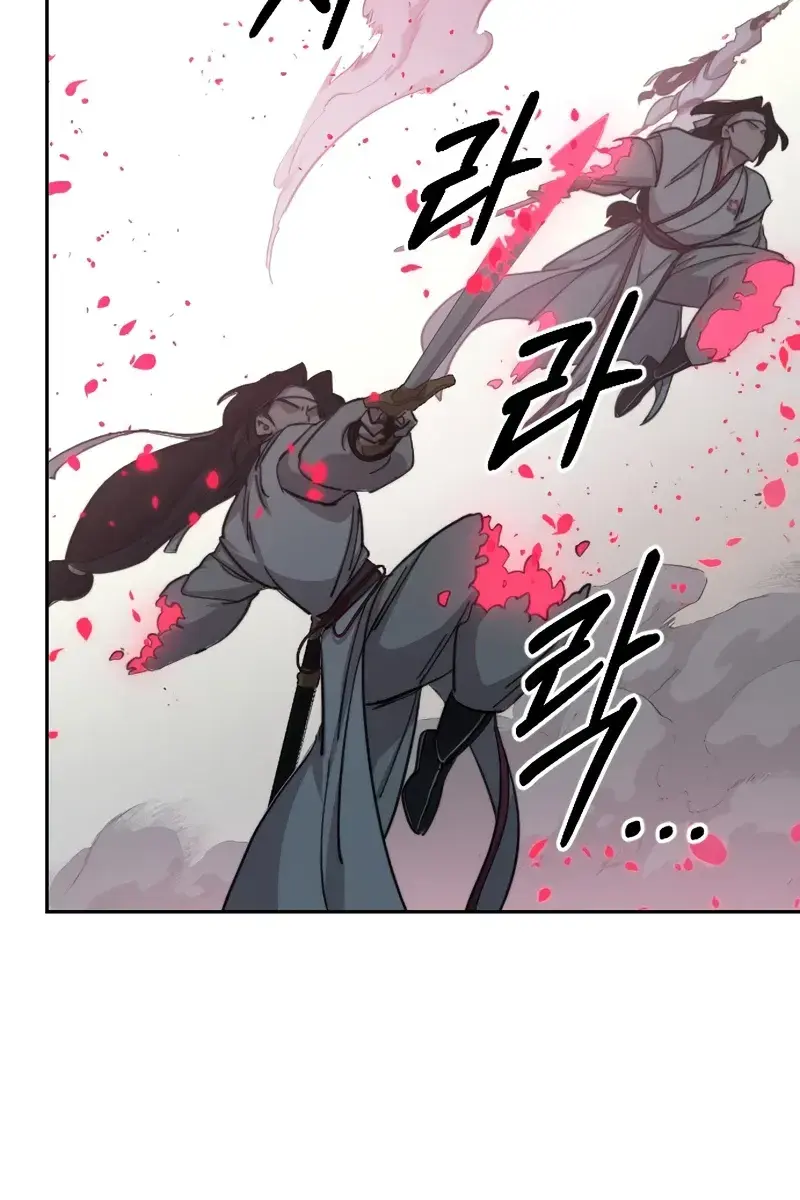 Return of the Mount Hua Sect Chapter 79 Page 70