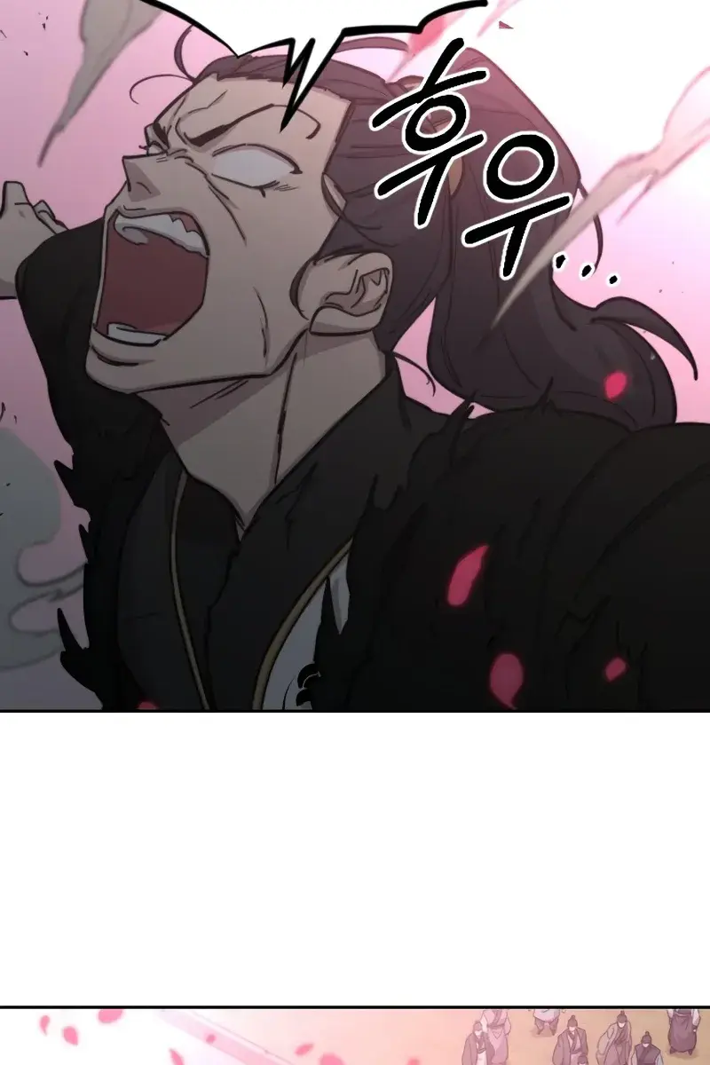 Return of the Mount Hua Sect Chapter 79 Page 74