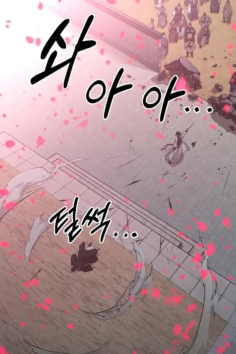 Return of the Mount Hua Sect Chapter 79 Page 75