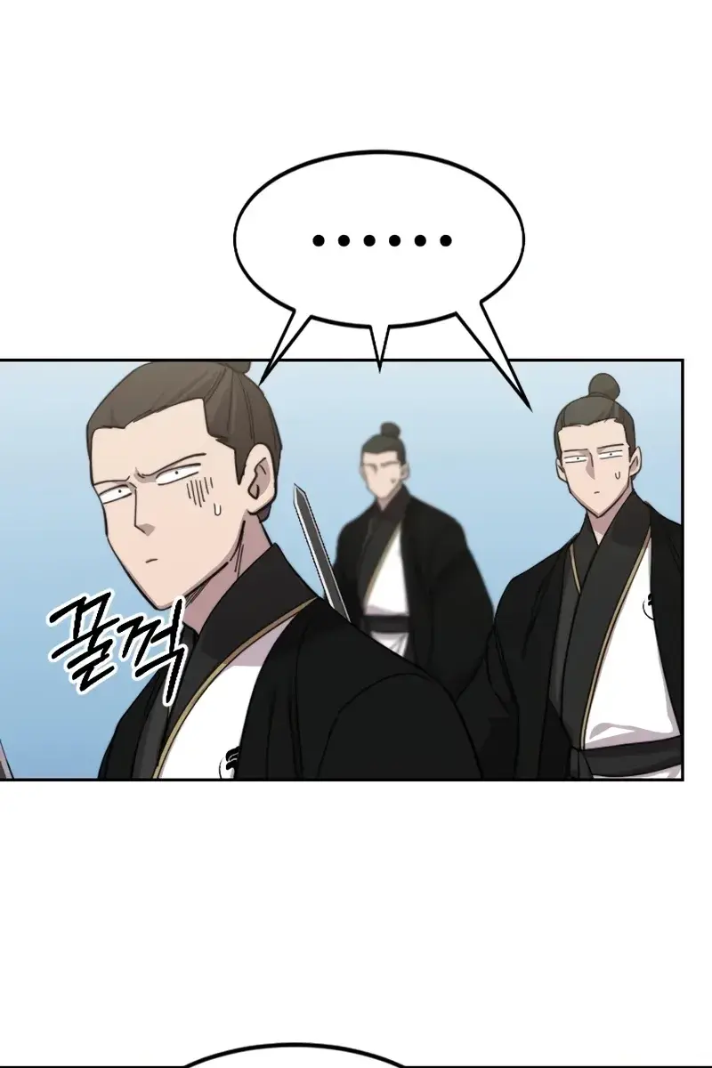 Return of the Mount Hua Sect Chapter 79 Page 97