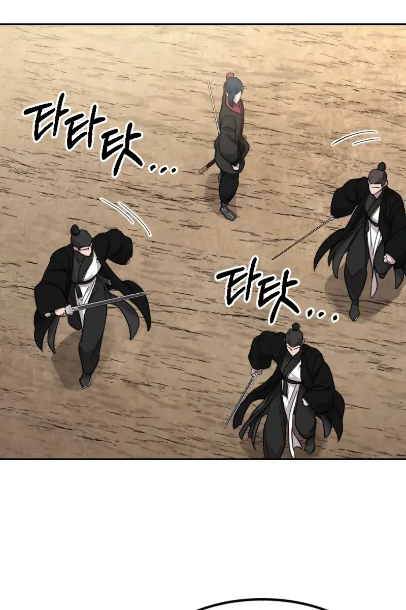 Return of the Mount Hua Sect Chapter 79 Page 105