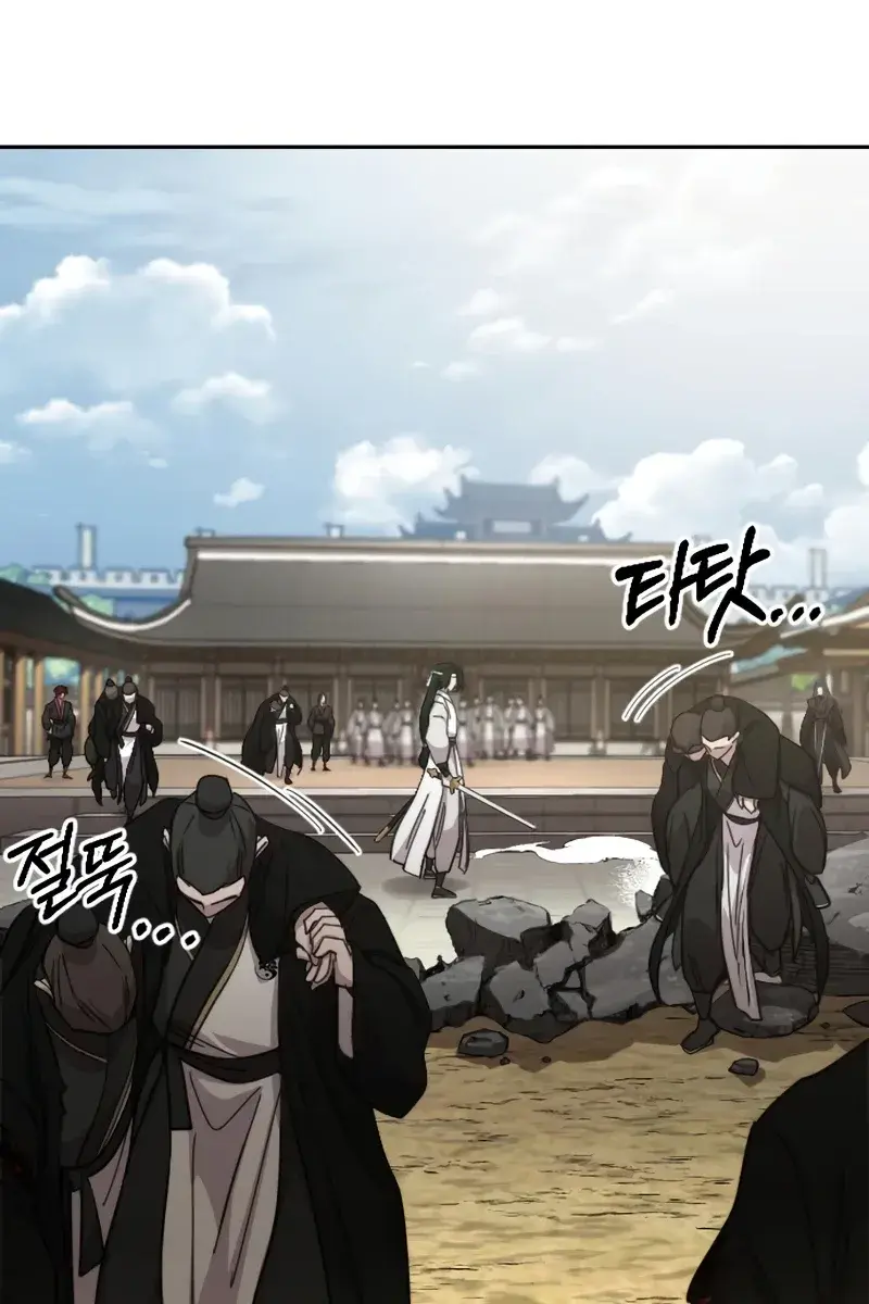 Return of the Mount Hua Sect Chapter 79 Page 108