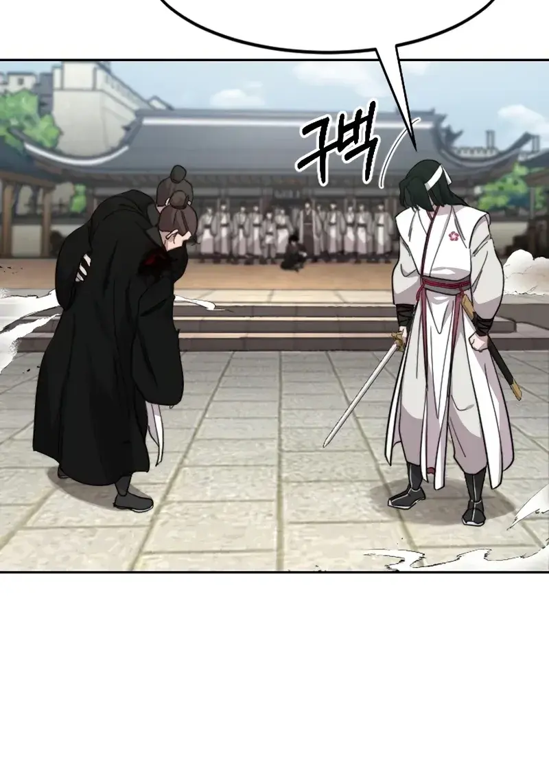 Return of the Mount Hua Sect Chapter 79 Page 112