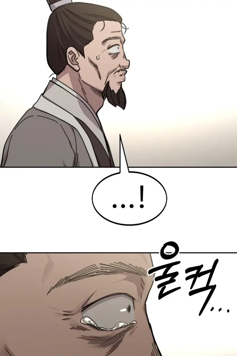 Return of the Mount Hua Sect Chapter 79 Page 117