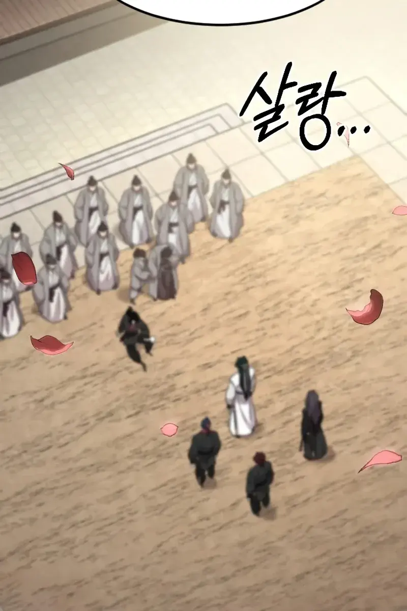 Return of the Mount Hua Sect Chapter 79 Page 125